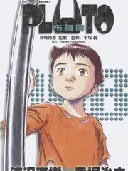 城市漫游者 旅行综艺在线观看